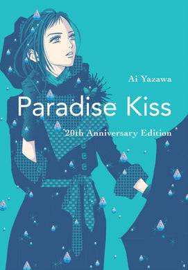 Paradise Kiss: 20th Anniversary Edition-9781947194939