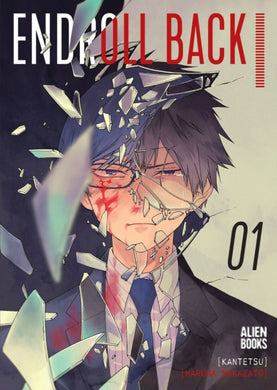 Endroll Back Volume 1-9781962201117